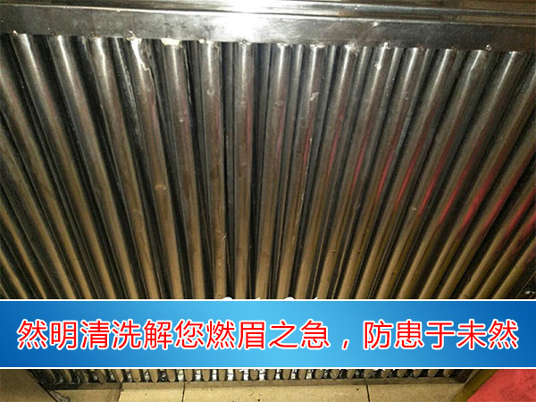 酒店大型油煙機(jī)清洗